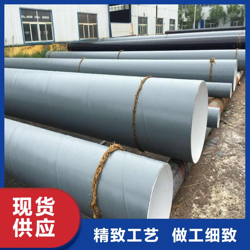 环氧煤沥青直缝钢管支持定制厂家