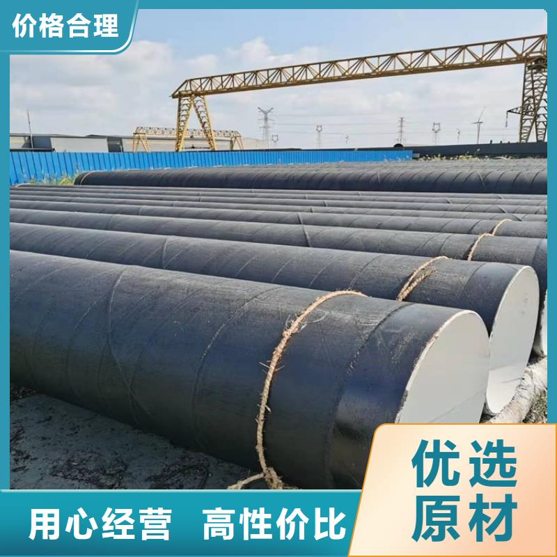 小口径环氧煤沥青防腐管源头好货厂家