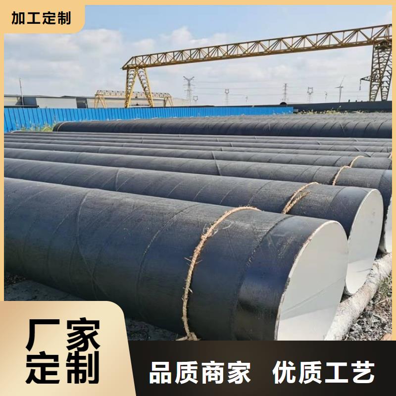环氧煤沥青防腐钢管直埋保温管实体厂家支持定制