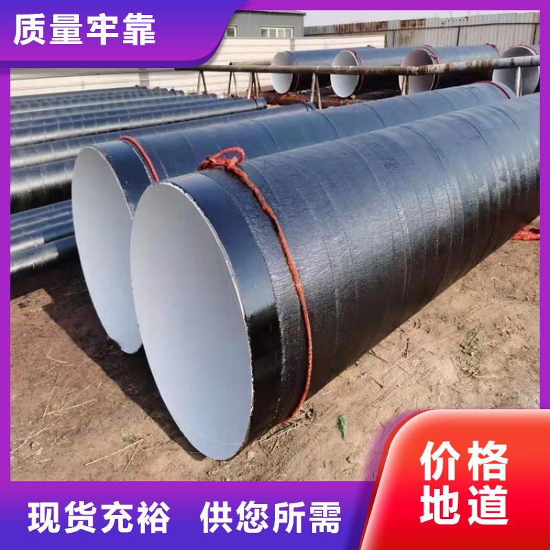 现货销售水泥砂浆防腐管道厂家定制