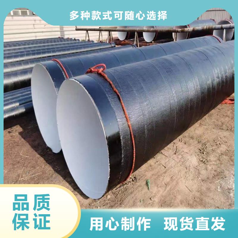 环氧煤沥青防腐钢管涂塑钢管厂家优质货源