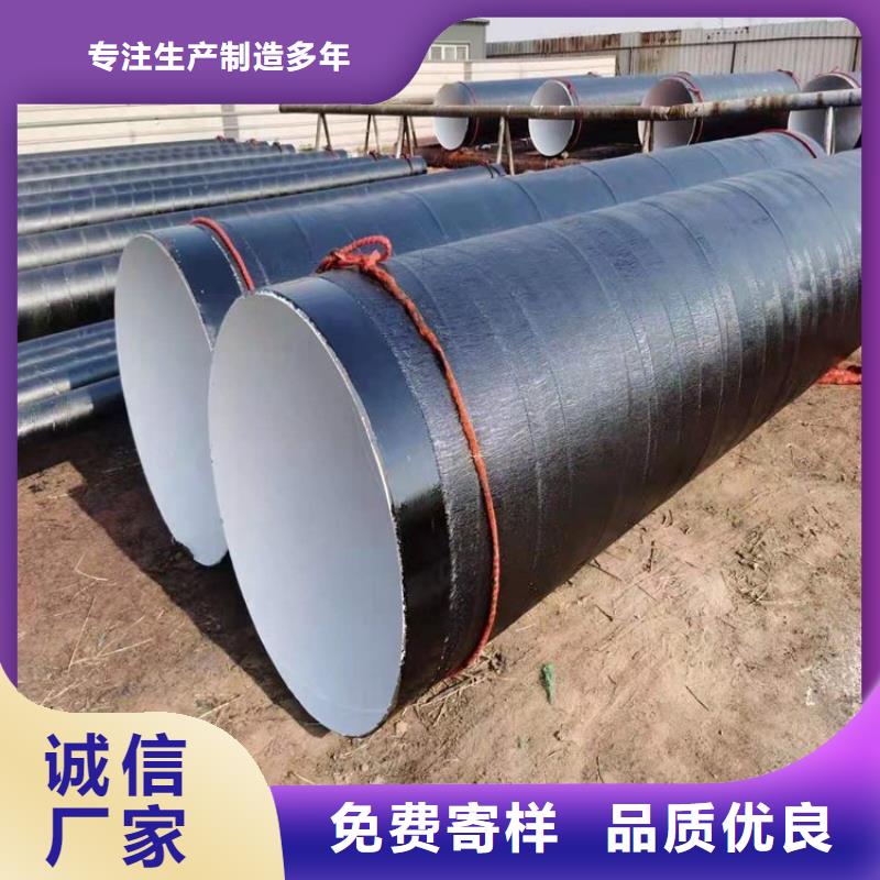 国标防腐钢管价格实惠厂家
