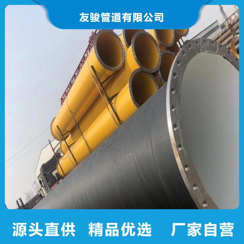 大口径水泥砂浆防腐钢管厂家报价