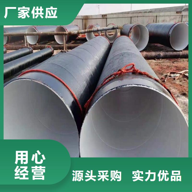 供水防腐钢管生产厂家优选