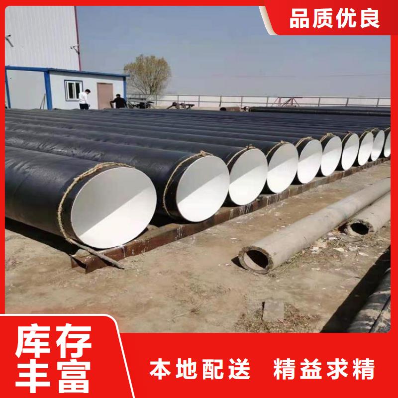 现货销售水泥砂浆防腐管道厂家定制