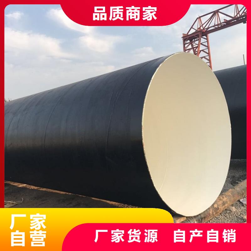 防腐管道精选厂家