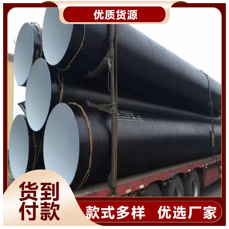 供水防腐钢管生产厂家优选