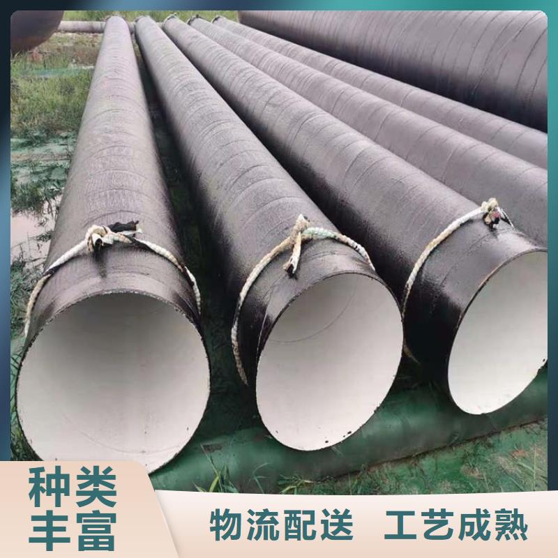 加强级8710防腐钢管源头厂家