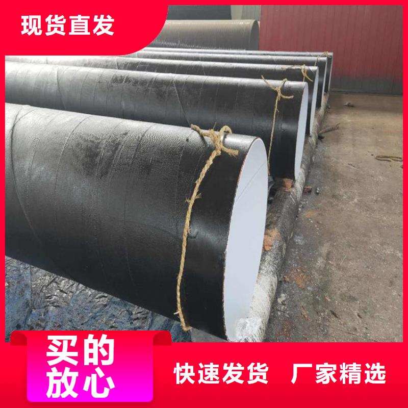 内外壁防腐钢管出厂价格