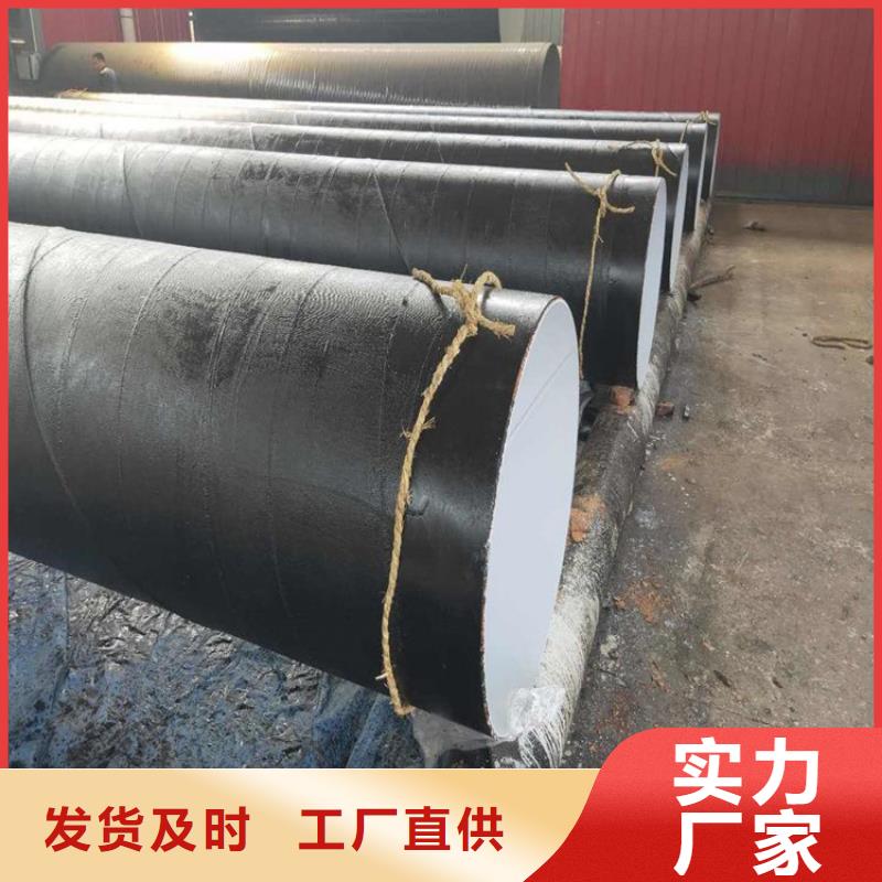 优选输水用防腐钢管实体厂家