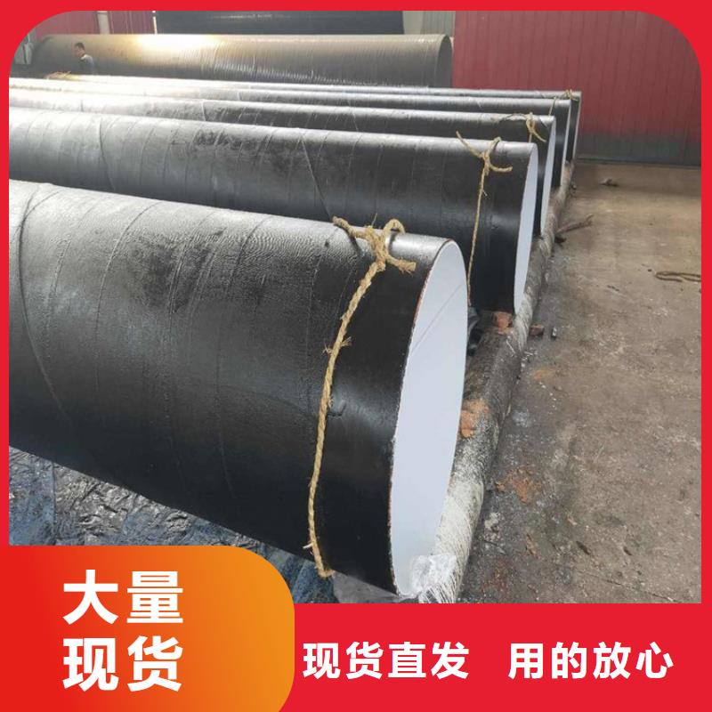 防腐无缝钢管厂家电话优选