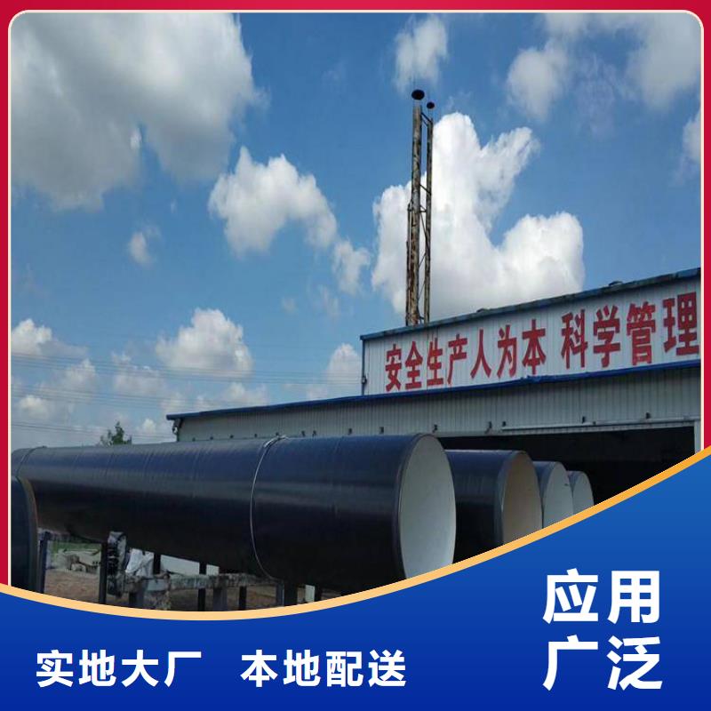 优选排污水泥砂浆防腐钢管厂家供货