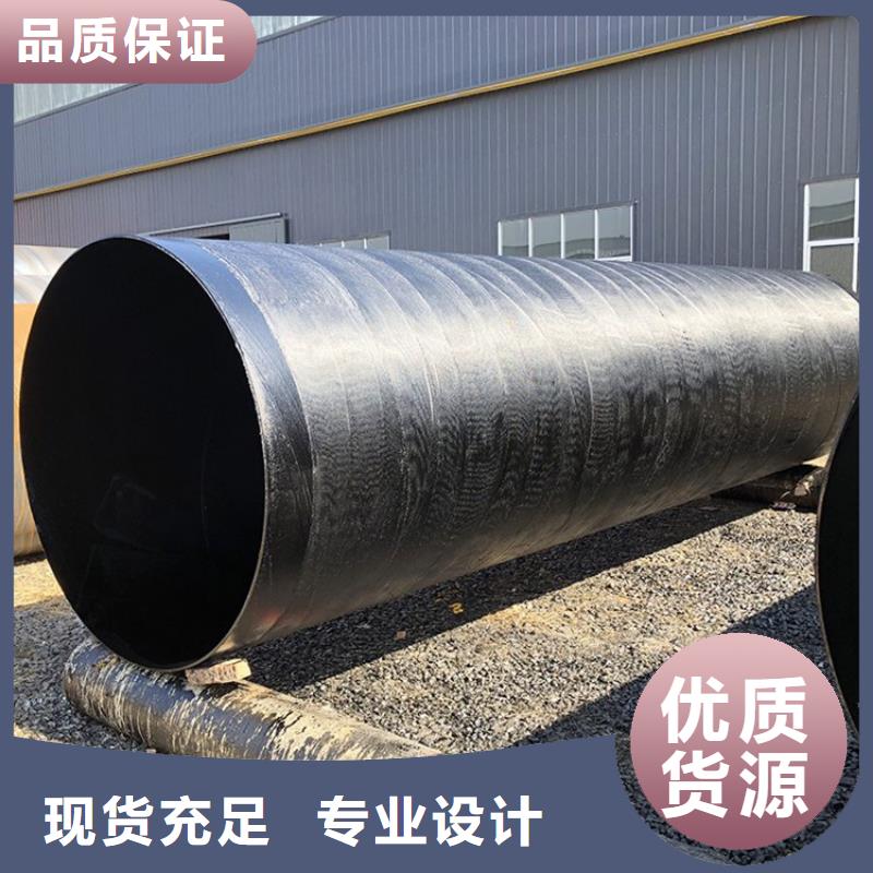 现货销售地埋环氧煤沥青防腐管厂家优选