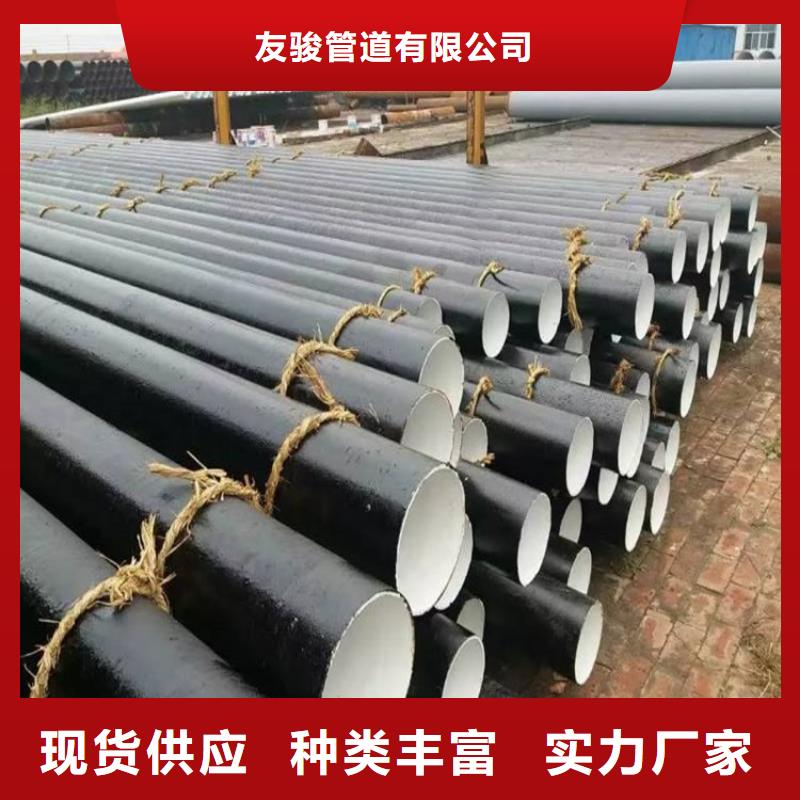优选加强级环氧煤沥青防腐管厂家销售