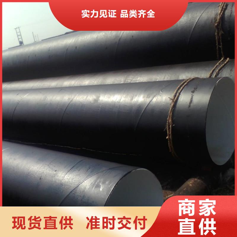 饮水防腐钢管厂家供应优选