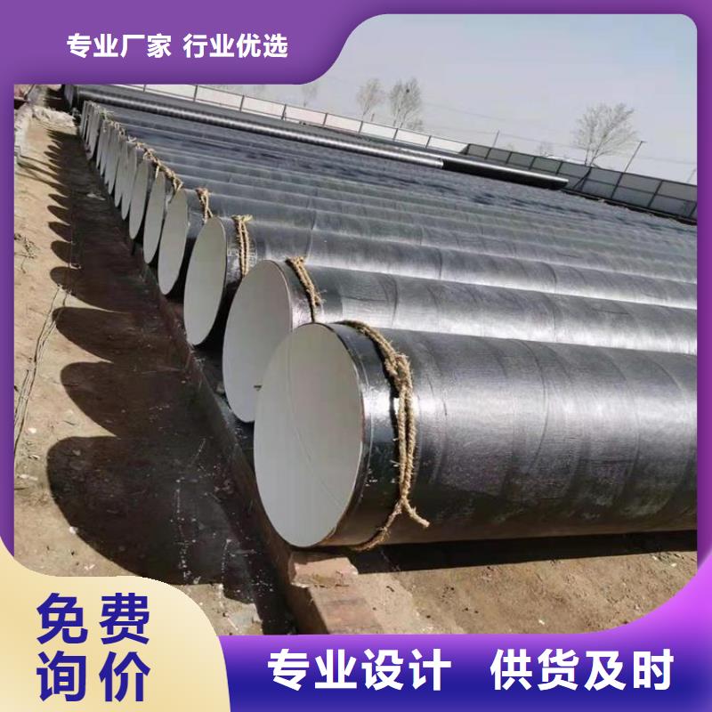 污水处理防腐钢管在线咨询厂家