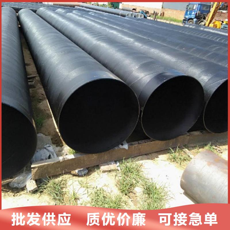 管道输水8710防腐钢管厂家特别介绍