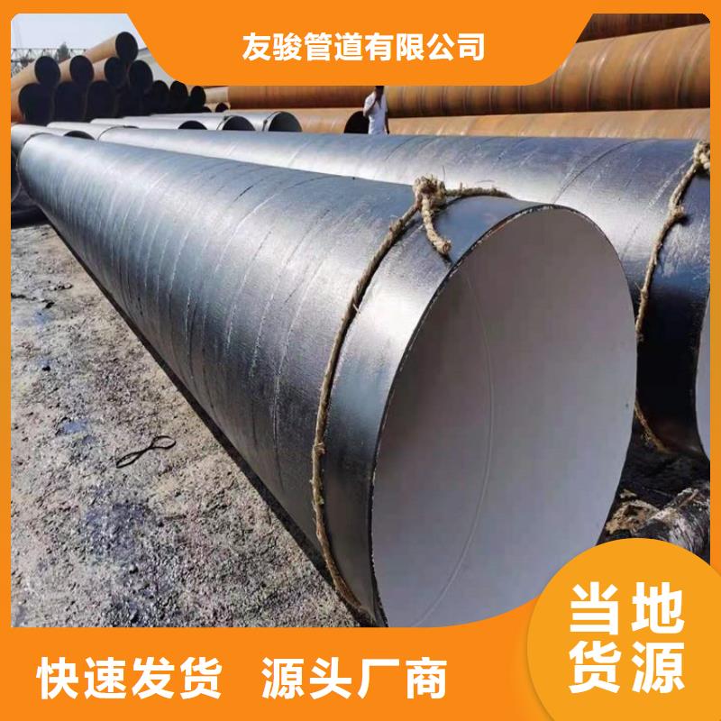 优选：政输水防腐钢管实力厂家