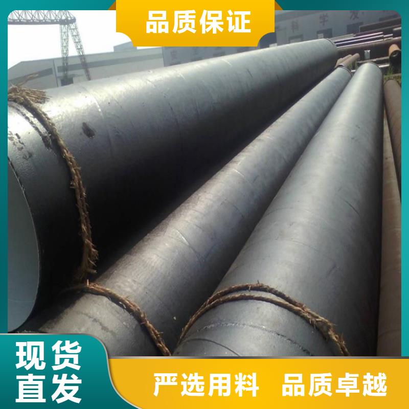 管道输水8710防腐钢管厂家特别介绍
