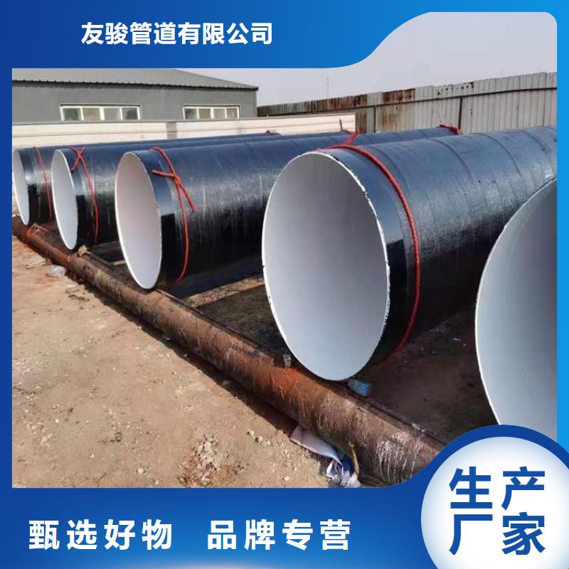 环氧煤沥青防腐钢管,3pe螺旋防腐钢管用心做产品