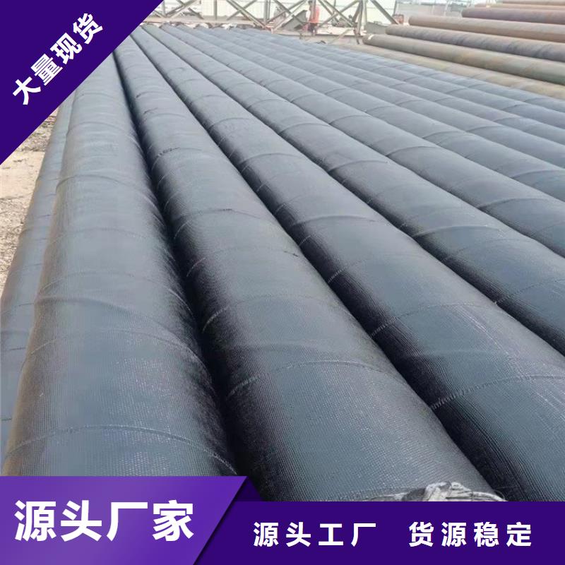 排水防腐钢管厂家直销