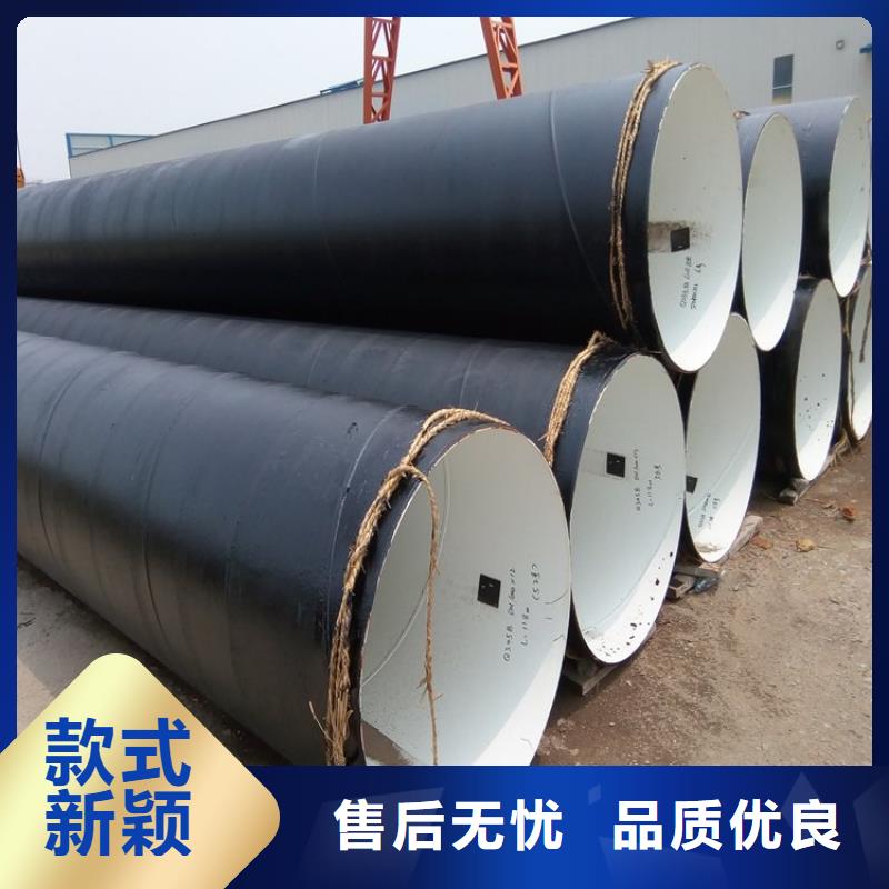 市政输水防腐钢管厂家定制供货