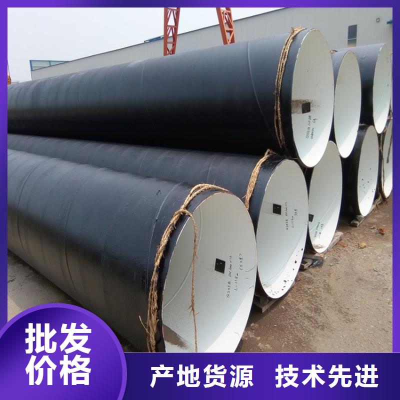 污水处理防腐钢管在线咨询厂家
