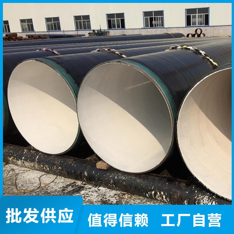 饮水防腐钢管厂家供应优选