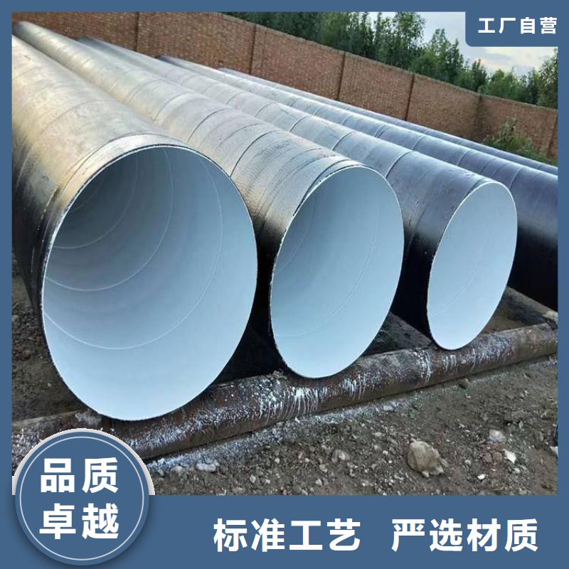 环氧粉末防腐钢管价格实惠厂家