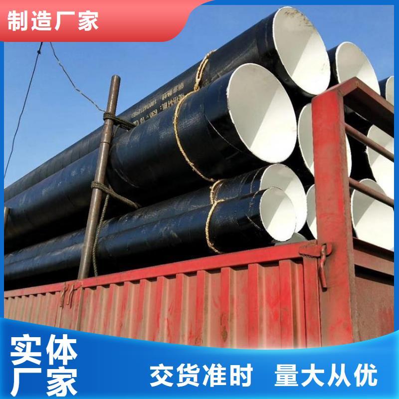 优选饮水防腐钢管厂家特别介绍