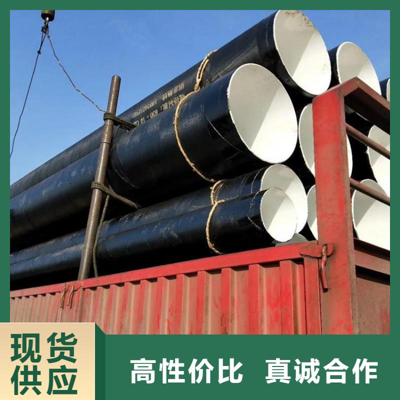 优选：给水水泥砂浆防腐钢管厂家资讯