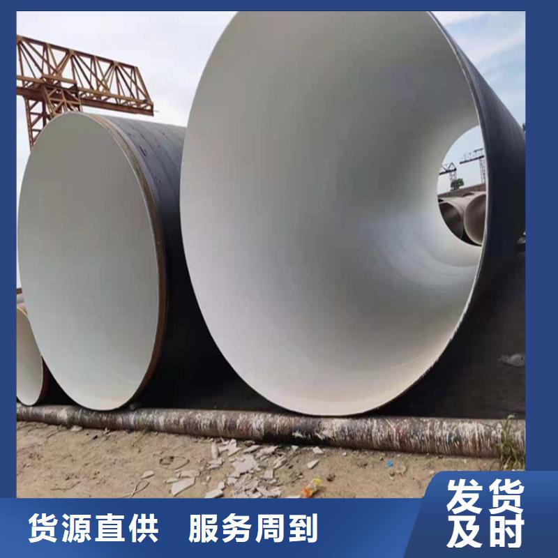 优选：供水水泥砂浆防腐钢管厂家生产