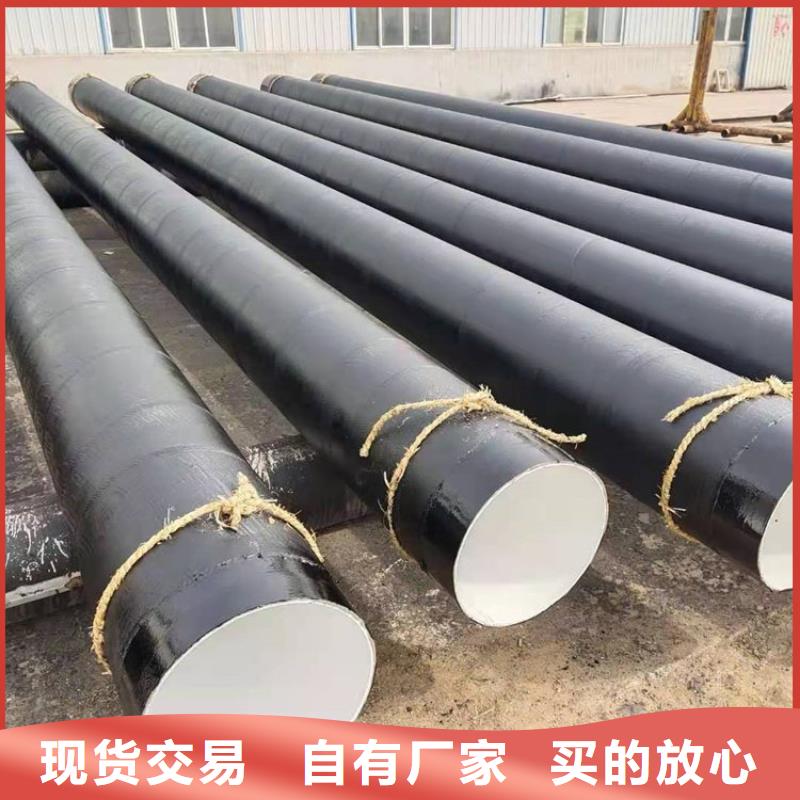 环氧煤沥青防腐钢管产品参数