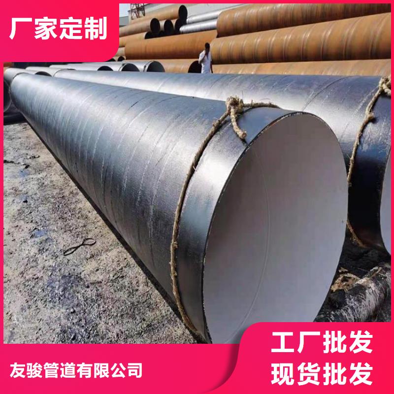 管道水泥砂浆防腐钢管诚信厂家