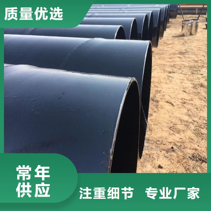 防腐无缝钢管实力老厂