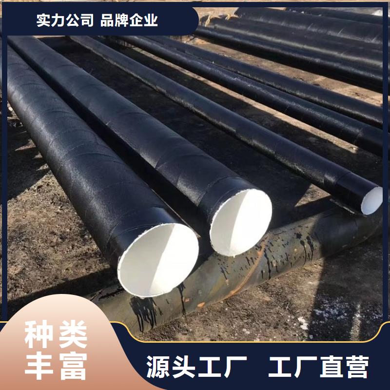 大口径排污防腐管精选厂家优选