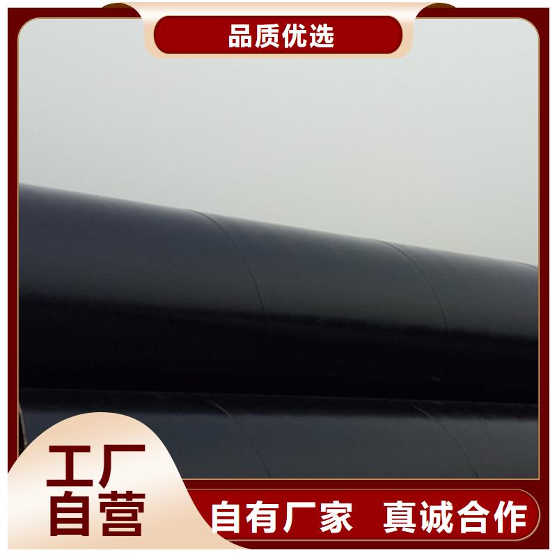管道输水8710防腐钢管厂家特别介绍