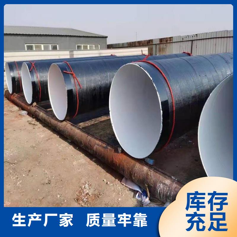 管道挂网水泥砂浆防腐钢管本地厂家