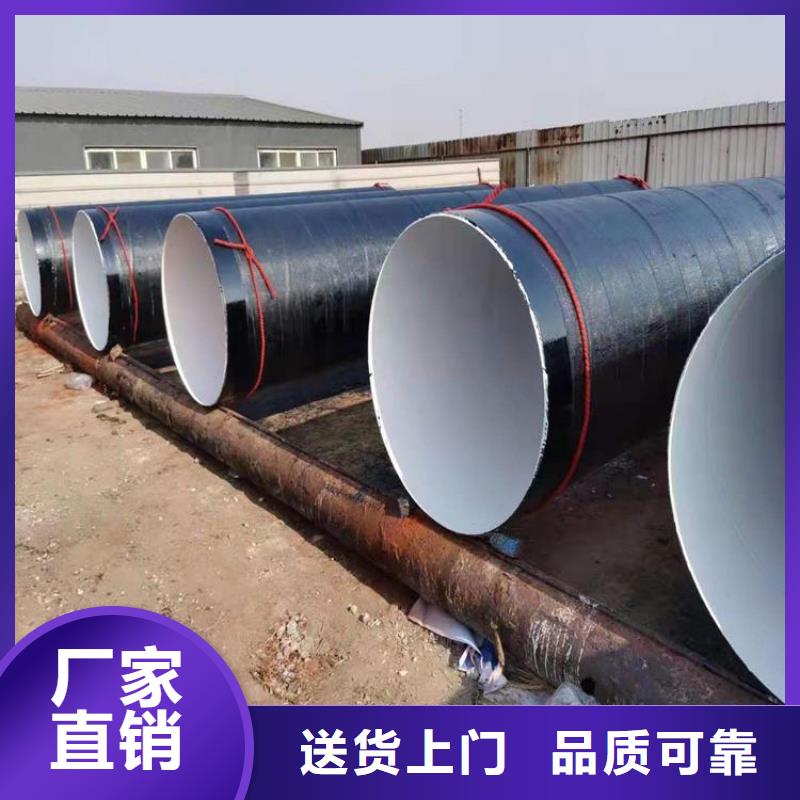 环氧粉末防腐钢管价格实惠厂家