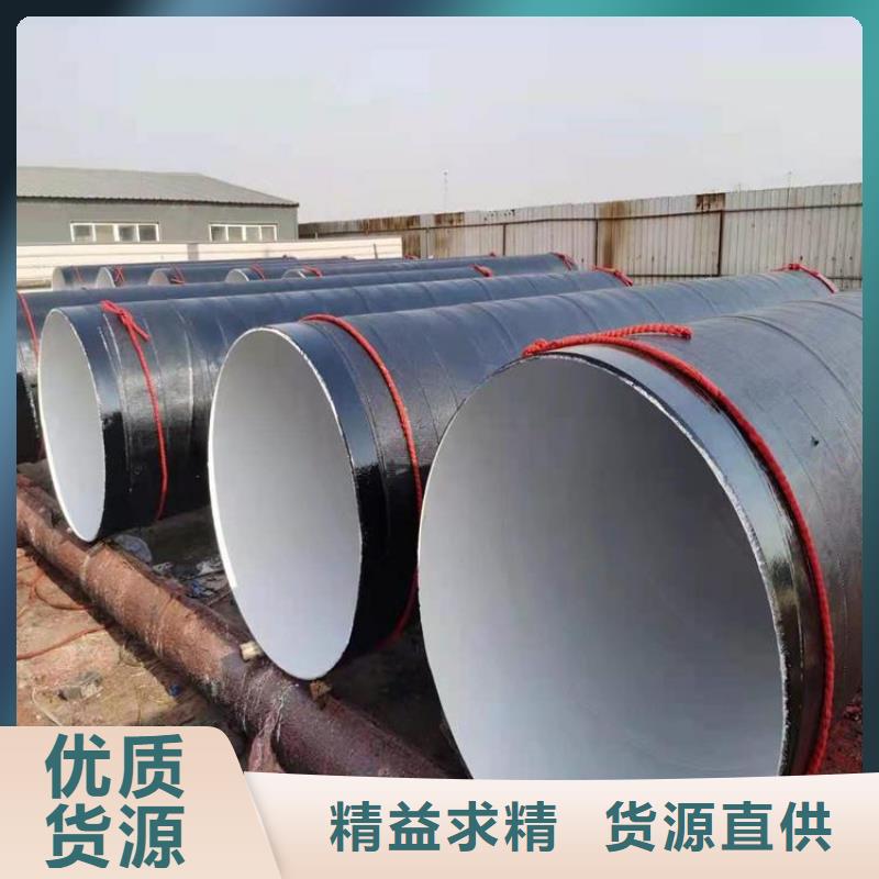 供水防腐钢管生产厂家优选