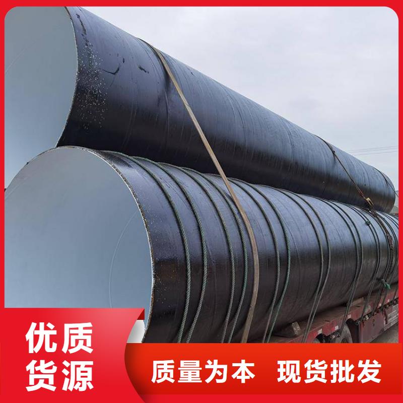 优选：环氧煤沥青无缝钢管厂家详情介绍