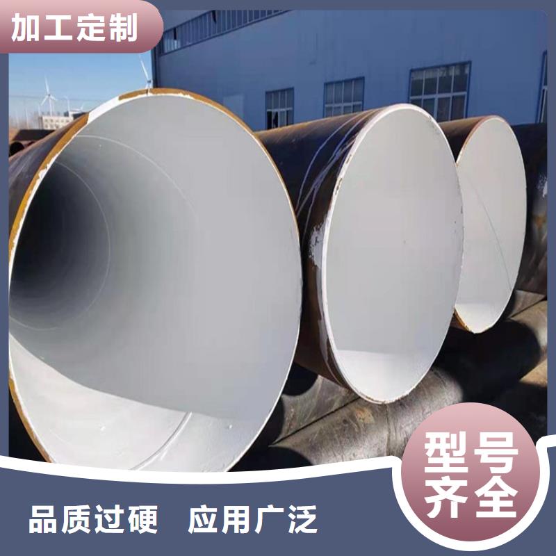 灌溉用防腐钢管按需定制厂家