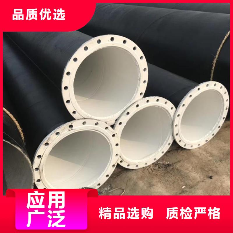 煤矿排水防腐钢管厂家