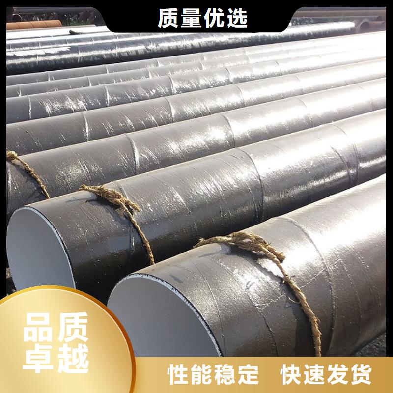环氧煤沥青防腐钢管保温钢管厂家品牌专营