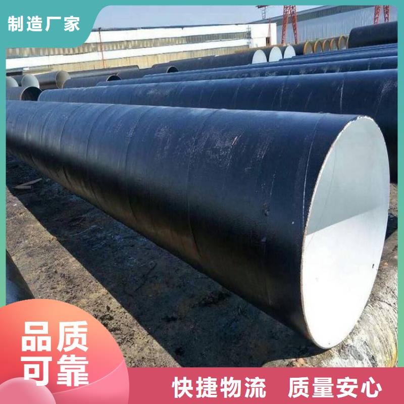 环氧煤沥青防腐钢管供应商