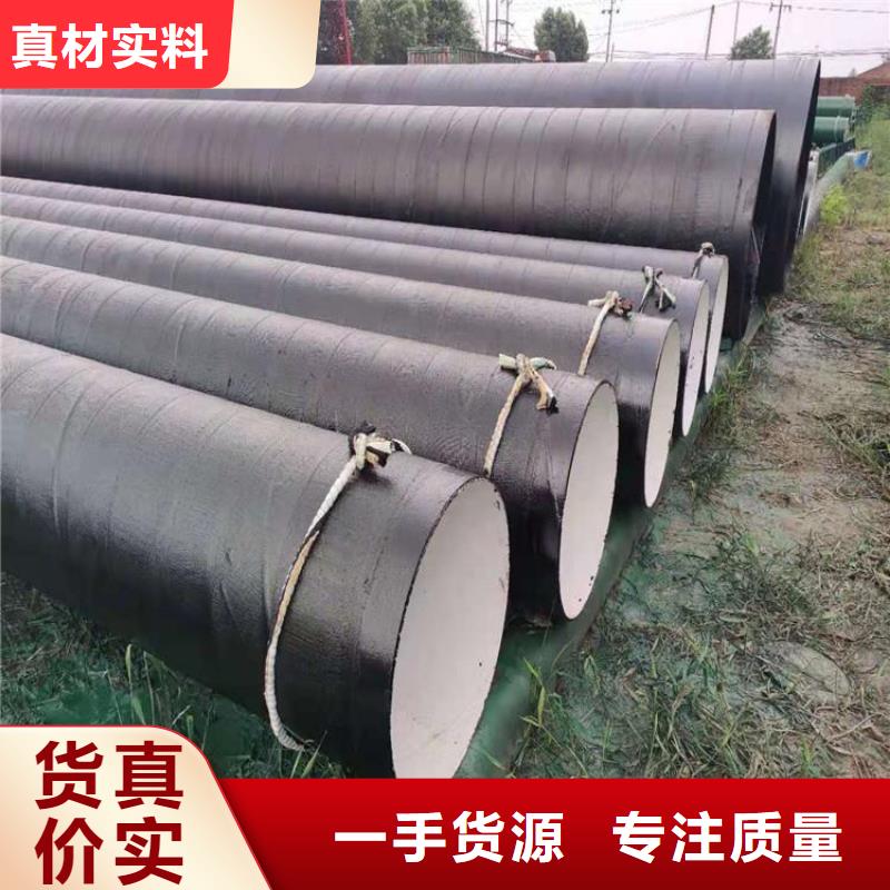 市政输水防腐钢管厂家定制供货