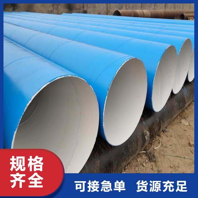 供水水泥砂浆防腐钢管厂家现货