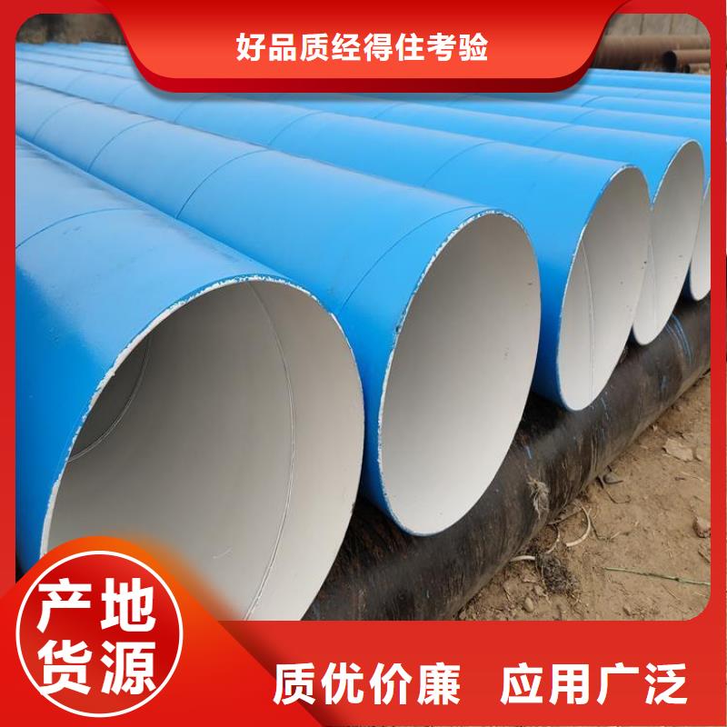 丝扣连接防腐钢管厂家价格