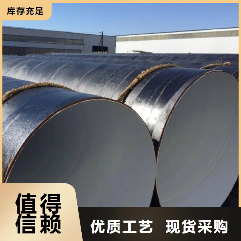 煤矿用防腐钢管实力厂家
