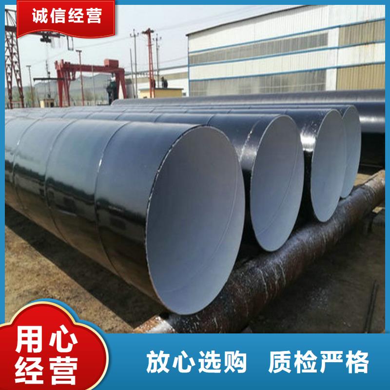 优选：政输水防腐钢管实力厂家